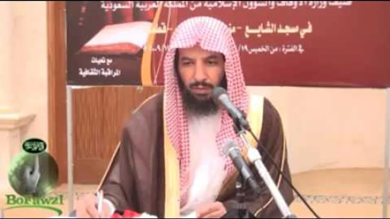 المعونة في الجدل   معالي الشيخ سعد بن ناصر الشثري 6
