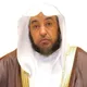 أ د. سامي بن محمد الصقير