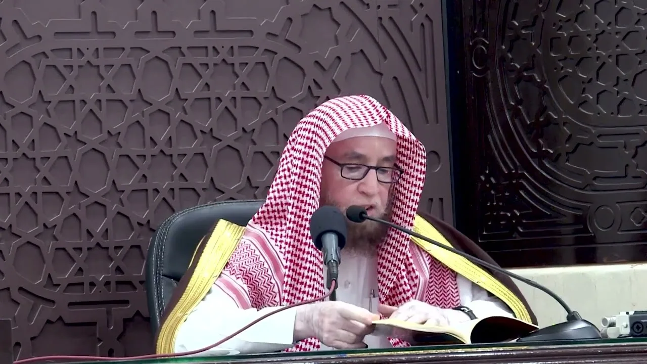 7/7 شرح المواهب الربانية من الآيات القرآنية السعدي |الشيخ أ.د يوسف الشبل |الشرح الثاني جامع البواردي
