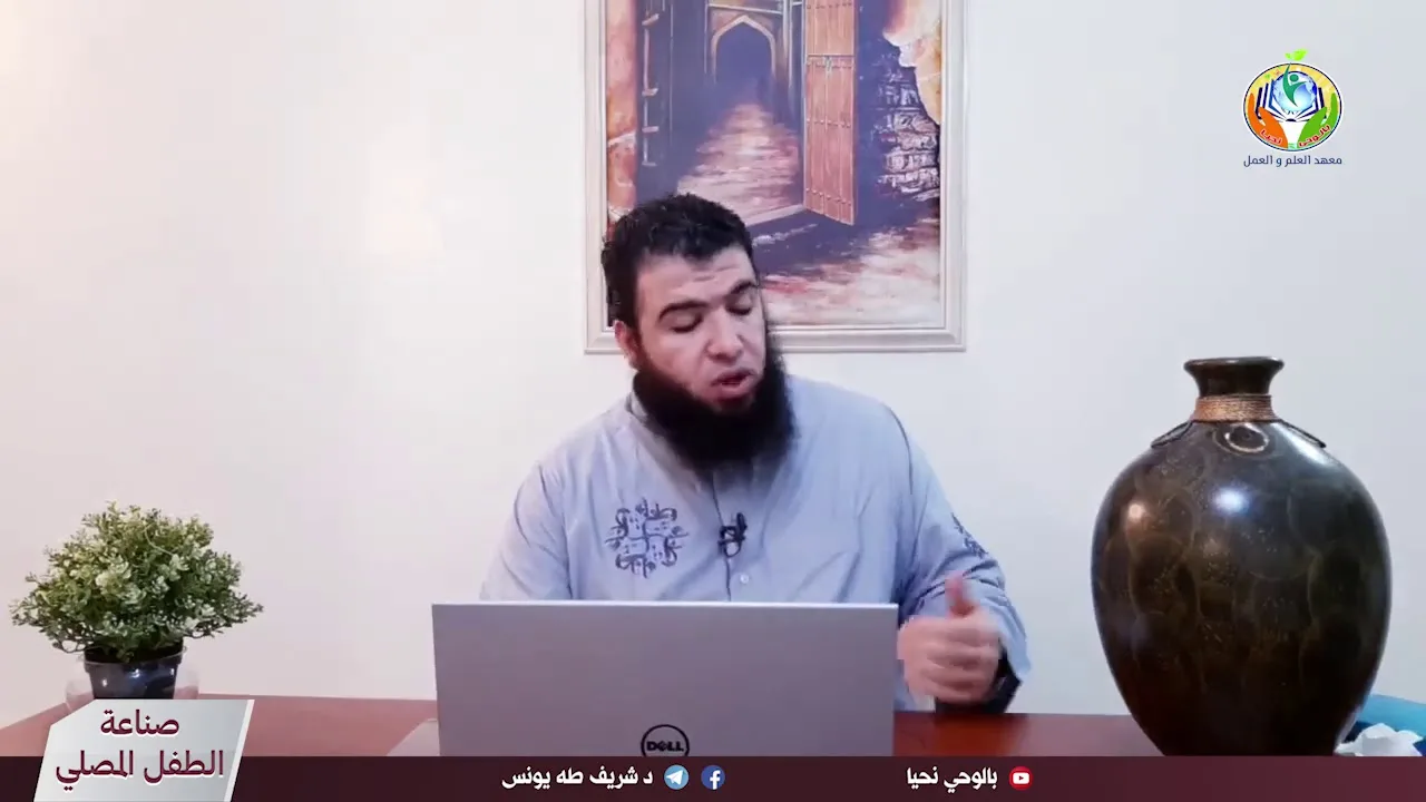 الحلقة ٤٦: وقفات مع المحطة الخامسة (الخاصة بمحمد ﷺ وأمته) ج2.