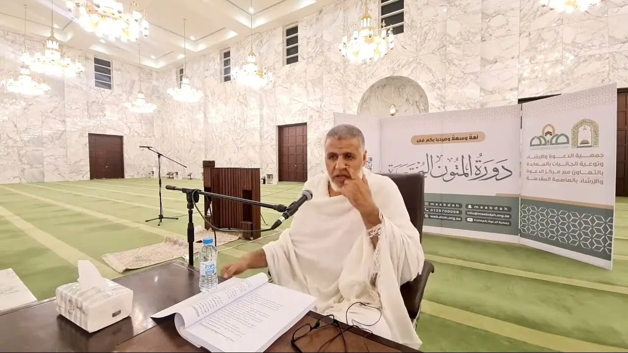 أ.د. علي الشبل | شرح آداب المعلمين والمتعلمين (2)