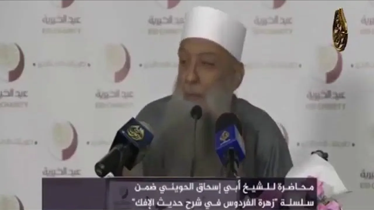 ما الفرق بين حجاب البروز وحجاب البيوت؟ |للشيخ الحويني