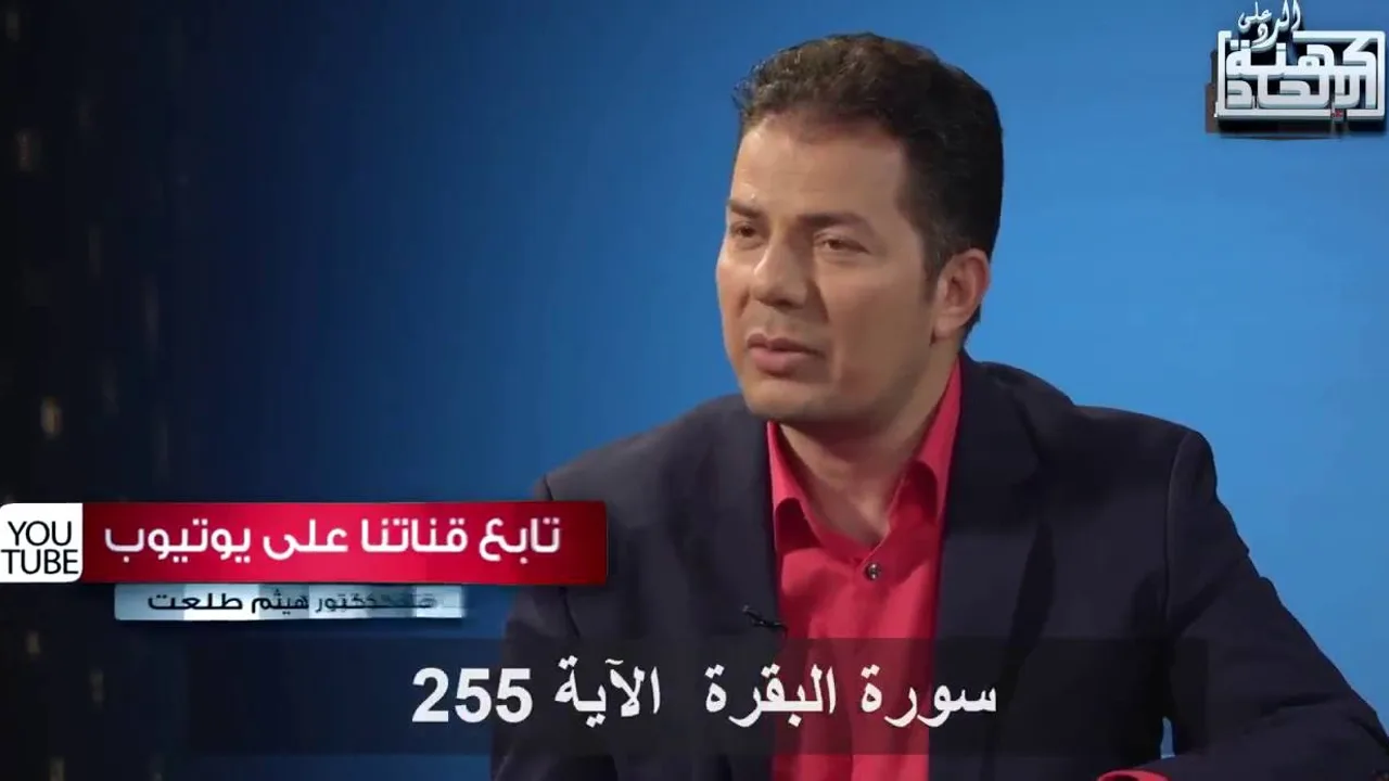 5 تحديات للملحد الكاهن حامد عبد الصمد من د.هيثم طلعت