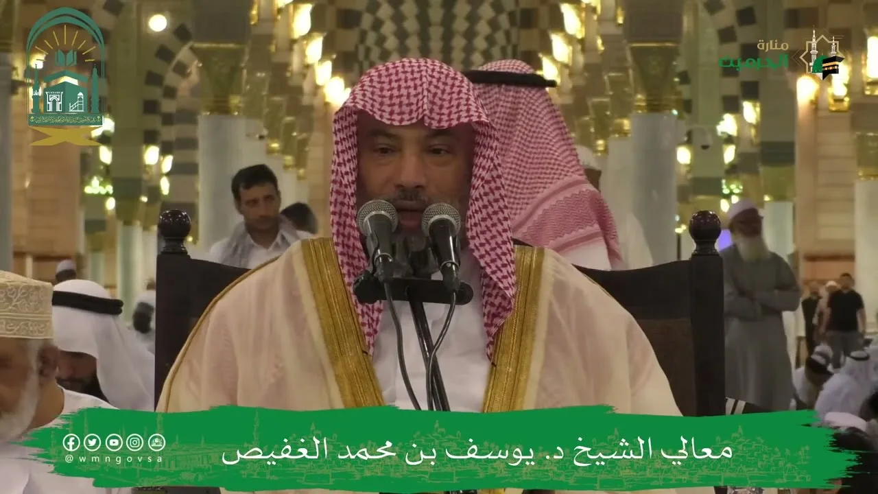 الإشارات والبيان في تفسير القرآن (١٥) | الشيخ يوسف الغفيص