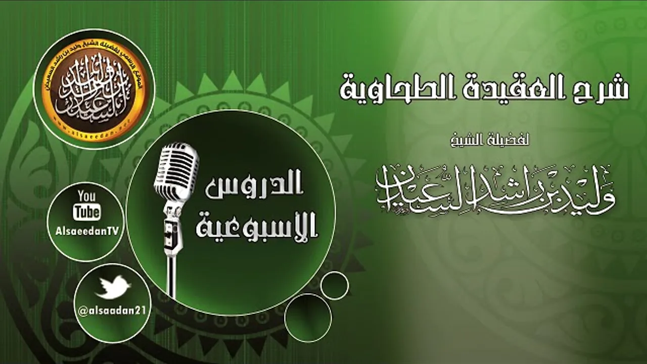 نرجو للمحسنين من المؤمنين أن يعفو عنهم ويدخلهم الجنة 25-12-1439