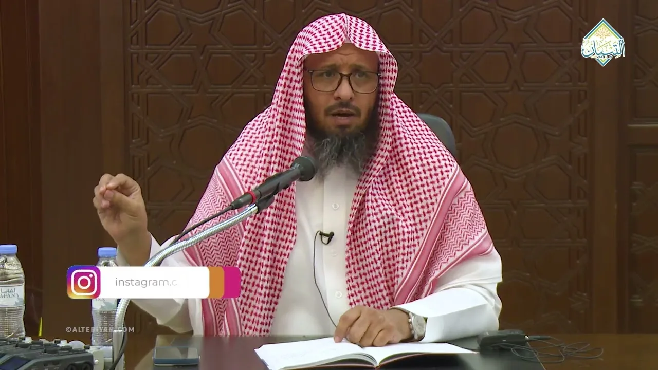 شرح كتاب نخبة الفكر | 14 | د. سعيد بن عبدالله الغامدي