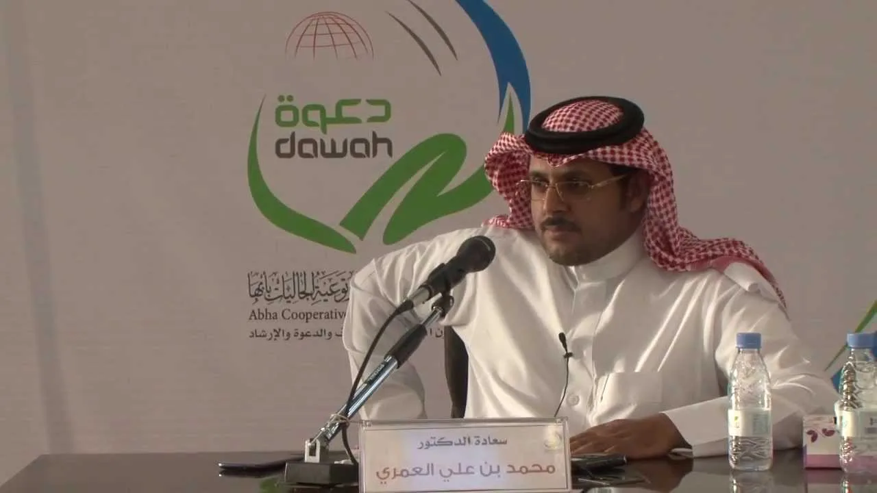 دورة: المدخل إلى اللغة العربية | أ.د. محمد العمري | المجلس الثالث
