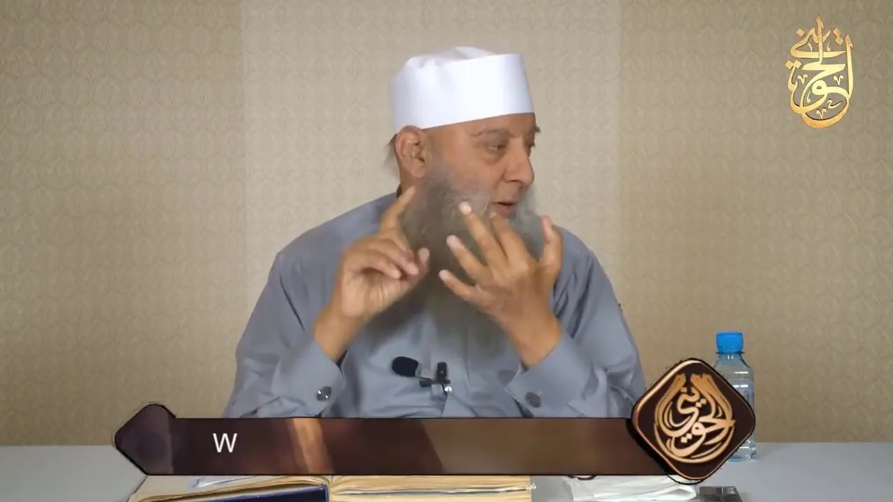 فائدة حديثية :التمييز بين الراوي عبدالله الكوفي والبصري والمدني والمصري |  للشيخ الحويني