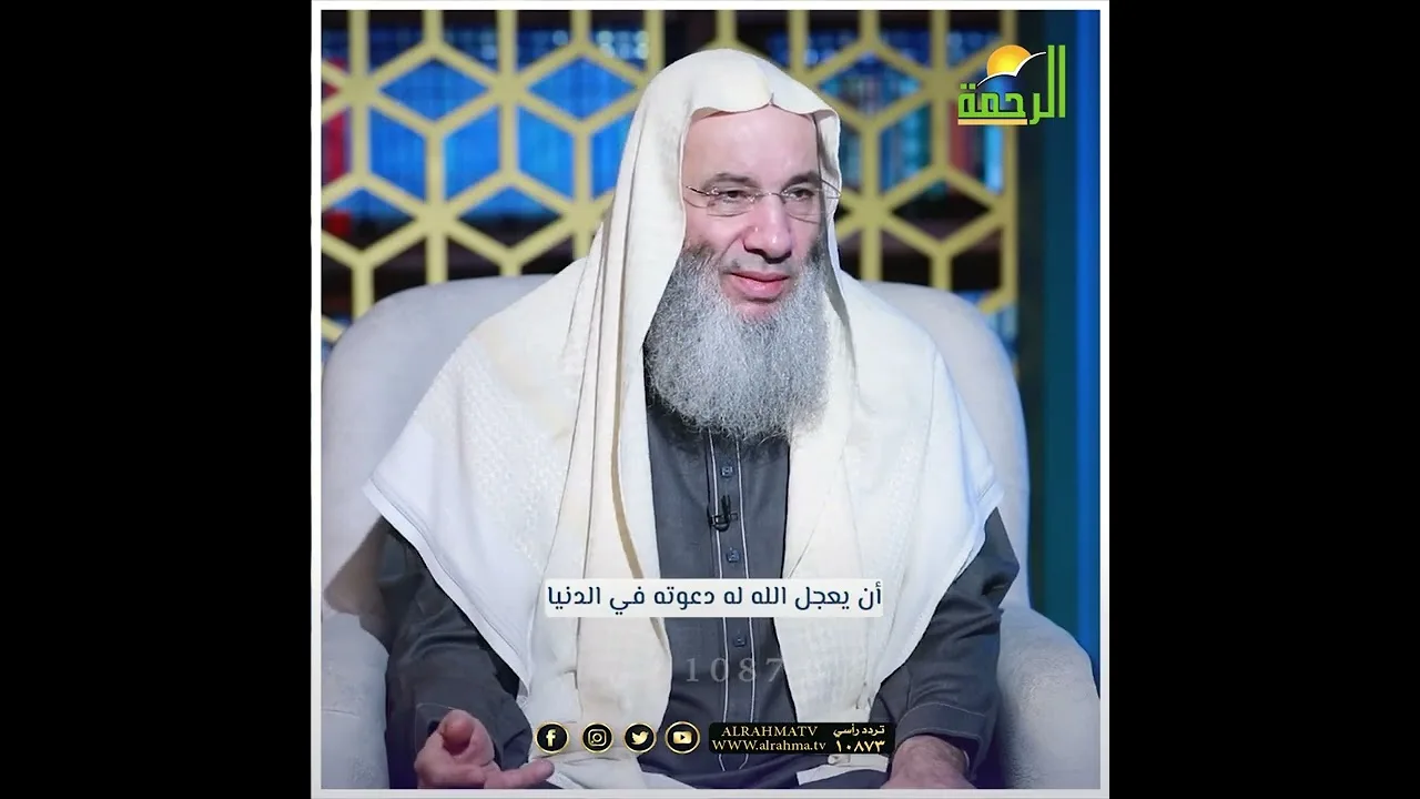 لا تمل الدعاء 🤲🏻 إن لم يتحقق الرجاء 🥹 النصيحة 16 💌