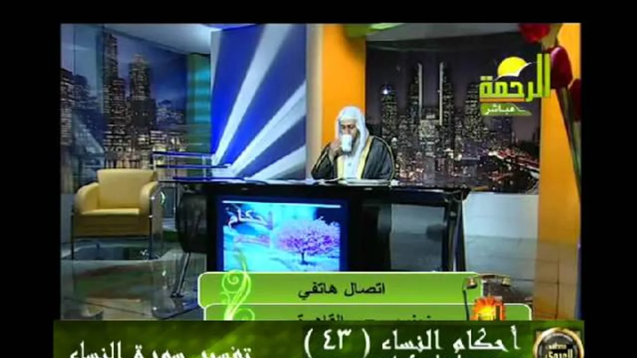 احكام النساء 43 للشيخ مصطفى العدوي