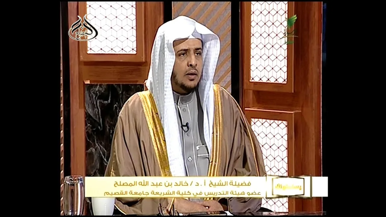حلقة الليلة من برنامج يستفتونك 21 /5 /1442هـ مع الشيخ أد خالد المصلح