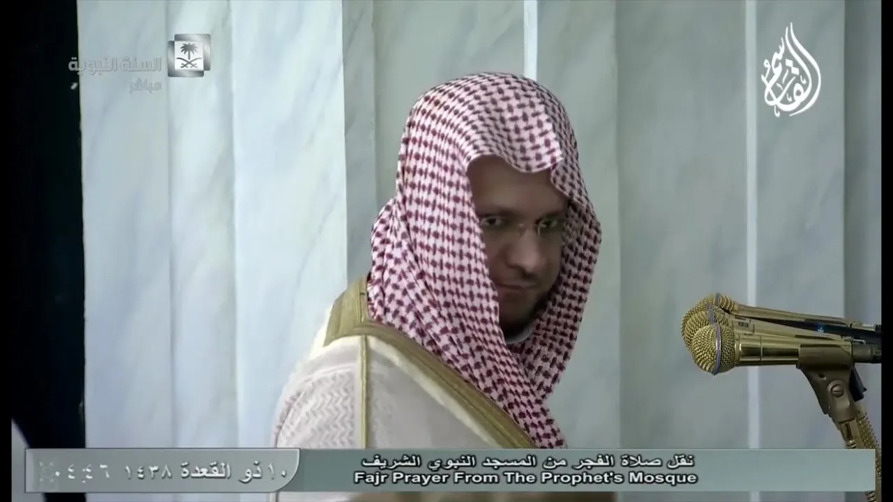 @FawaidAlQasim | صلاة الفجر | ١٠ ذو القعدة ١٤٣٨ ھ | للشيخ عبدالمحسن القاسم