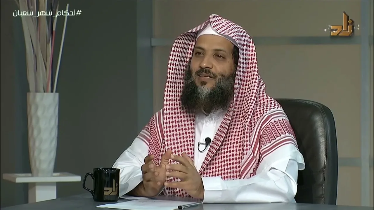 أحكام شهر شعبان والتهيئة لشهر رمضان || د. منصور الغامدي