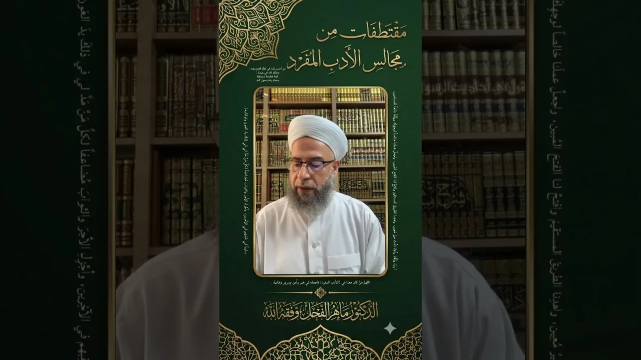 إنه صالح، وما أدراك ما صالح؟!