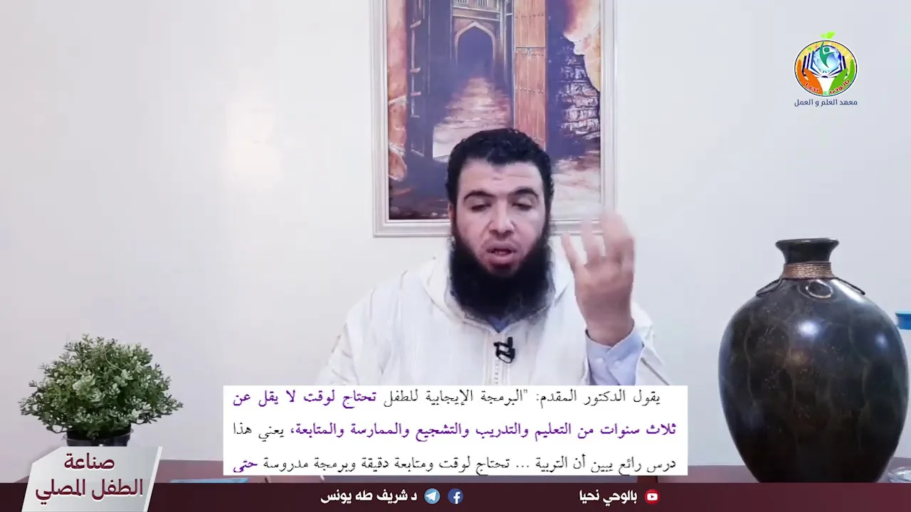 الحلقة 60 :  (التعاهد والمراقبة ♻️التفتيش والمحاسبة )