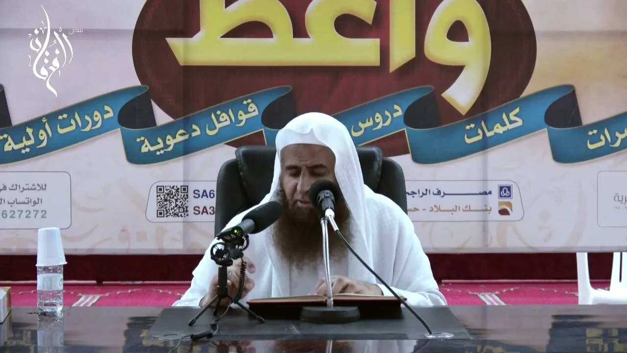 بلوغ المرام - كتاب الحج | الشيخ خليل بن سليمان المديفر - الدرس6