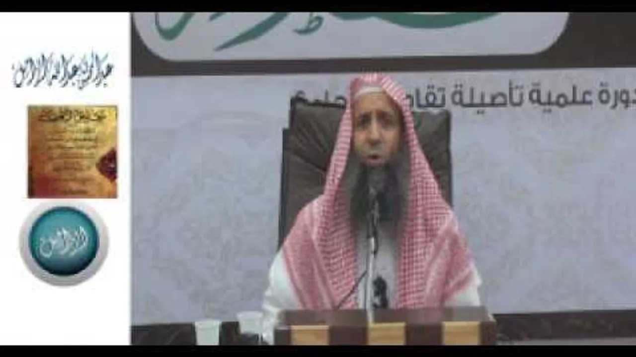 منظومة طُرفة الطرف في مُصطَلَح مَن سَلَف 05