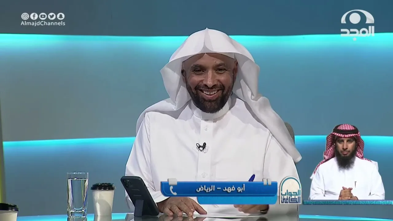 برنامج الجواب الكافي على قناة المجد | 5 - 4 - 1444هـ