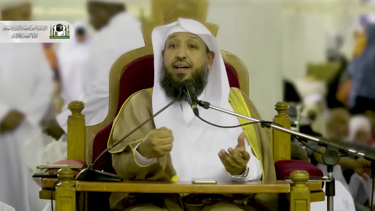 معاني الحج ( وتزودوا فإن خير الزاد التقوى ) - لفضيلة الشيخ د. حسن بخاري ٤-١٢-١٤٤٠هـ