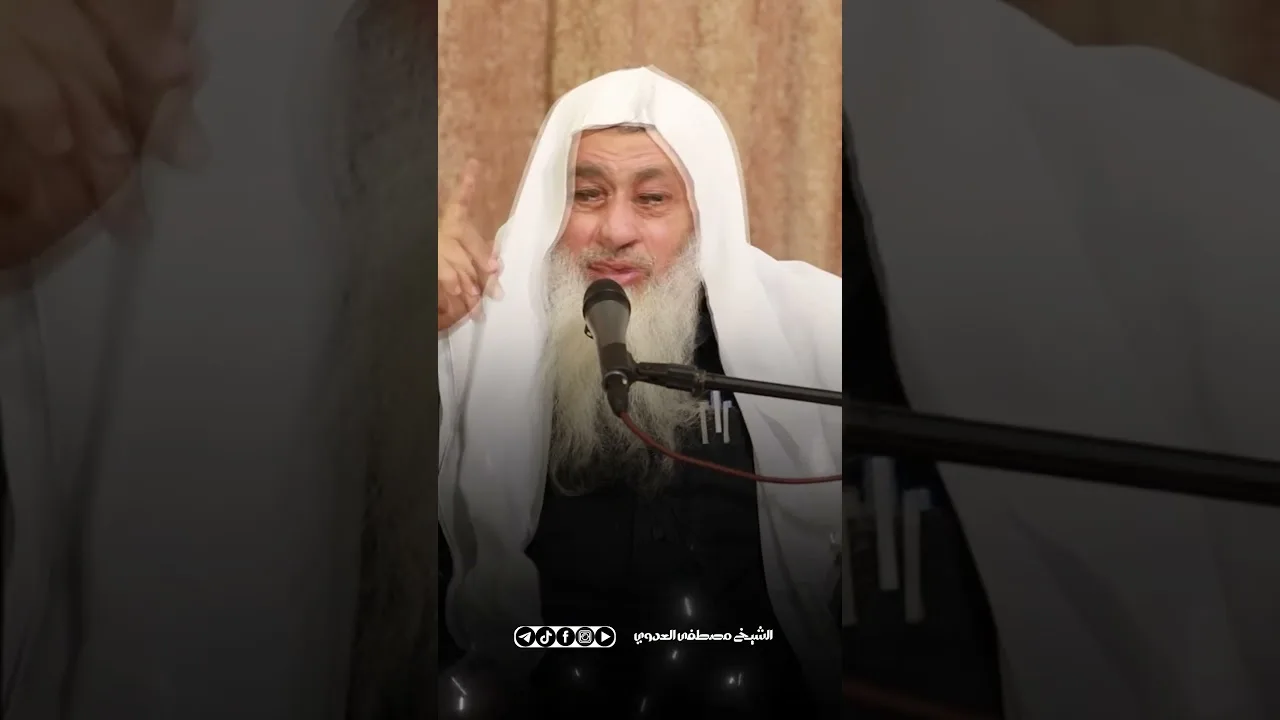 زواج الأقارب : للشيخ مصطفي العدوي