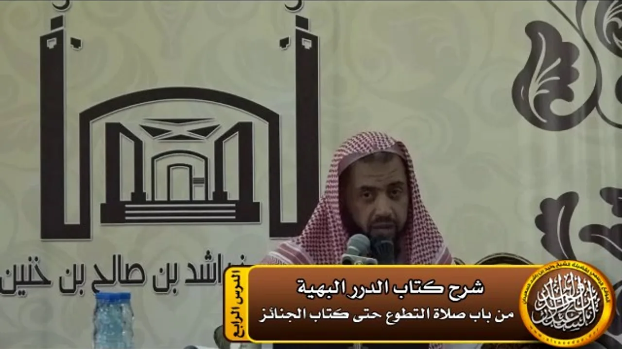 حكم مخالفة الطريق يوم العيد والعلة منها
