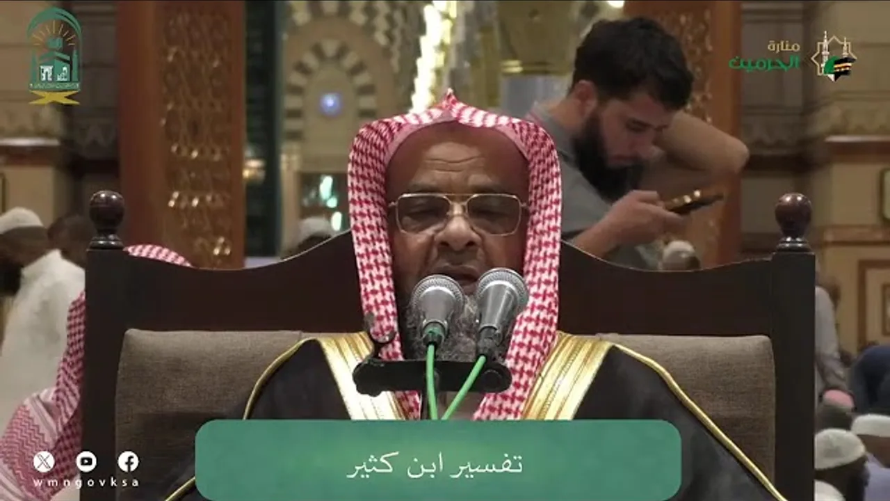 01 تفسير سورة الجاثية من آية 01 إلى آية 00 | تفسير ابن كثير | أ. د. علي بن غازي التويجري