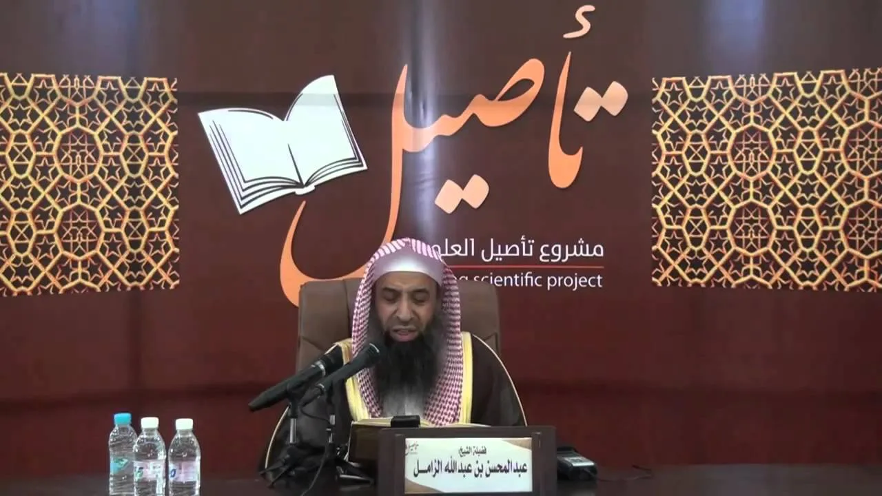 شرح عمدة الأحكام من كلام خير الأنام - المجلس الرابع