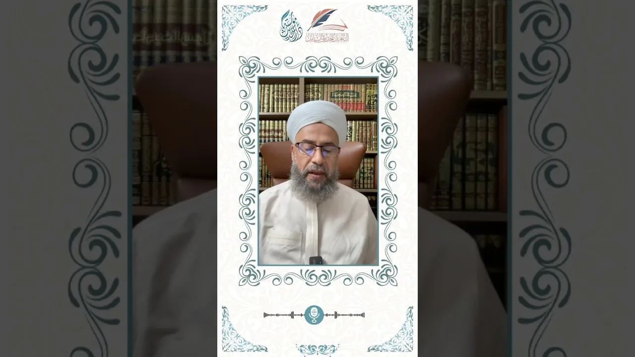 مفهوم "التلقين" في علم الحديث .