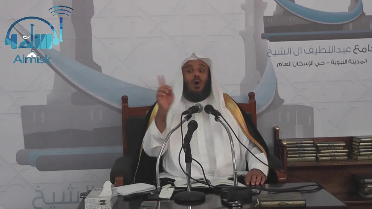 المعاملات المالية المعاصرة الشيخ الدكتور يوسف الشبيلي ( الدرس الرابع )