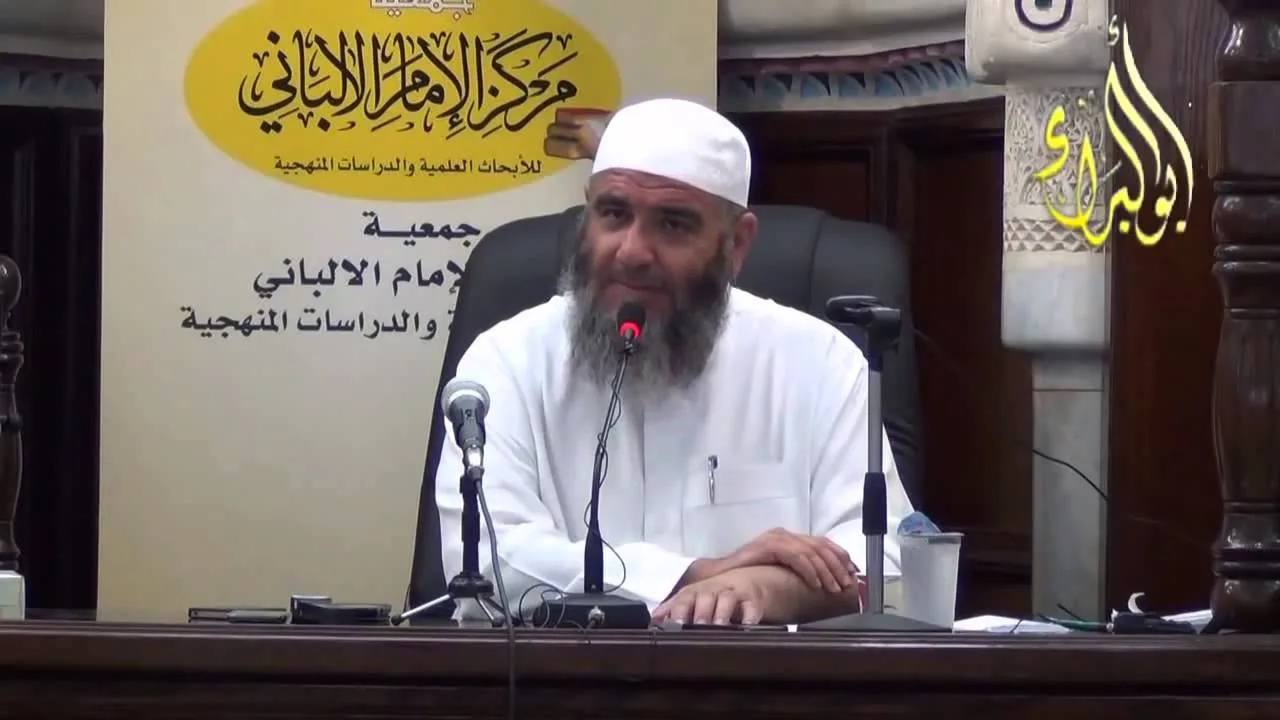 كلمة لفضيلة الشيخ مشهور بن حسن آل سلمان في ختام دورة الامام الالباني السادسة عشرة 2014