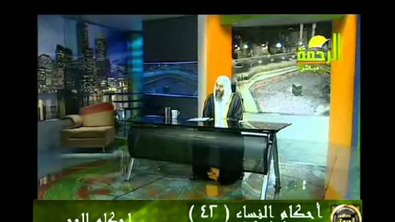 احكام النساء 42 للشيخ مصطفى العدوي