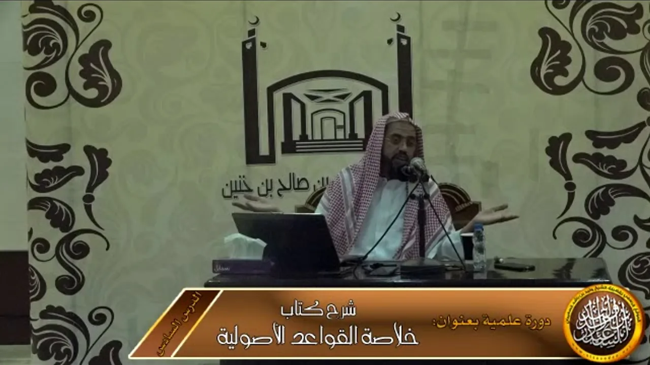لا نسخ في الحكم الذي لا تنقطع مصالحه أو مفاسده