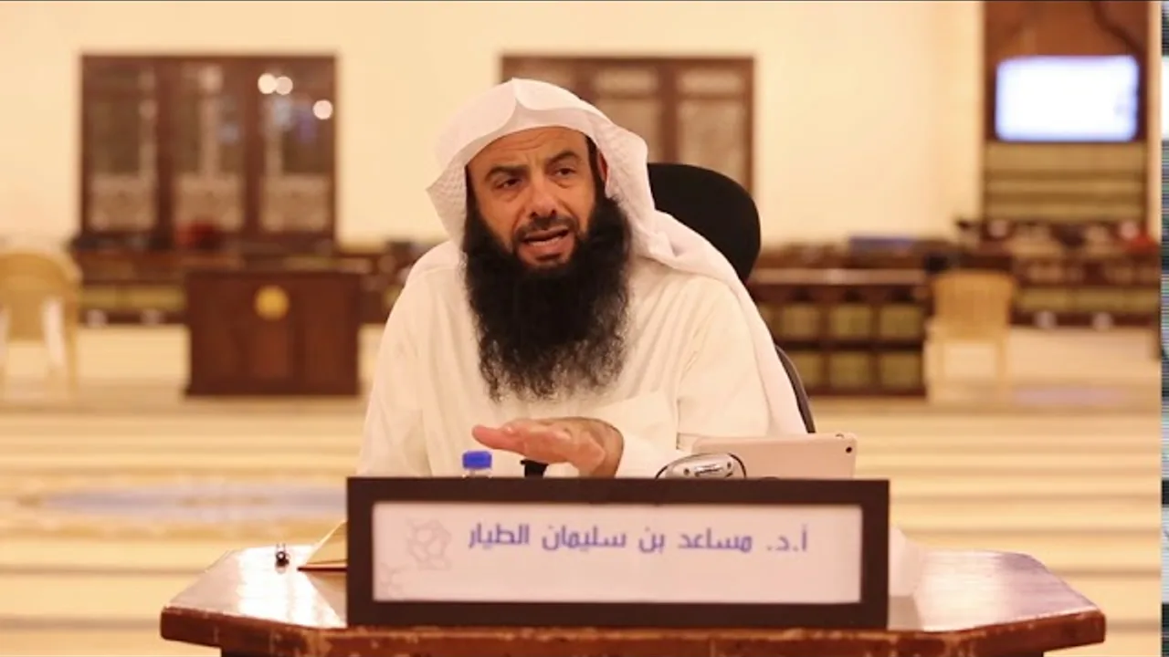 التعليق على تفسير الطبري   سورة البقرة الدرس 98   الآيات  121   123