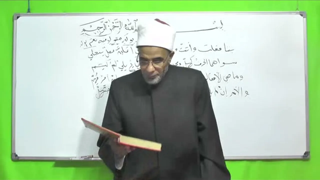 شرح أوضح المسالك لابن هشام الأنصاري 005