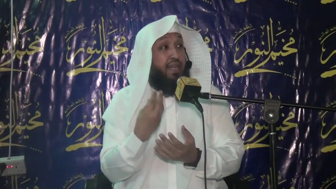 محاضرة يوم 12-12-1438هـ بمخيم النور - د. حسن بخاري