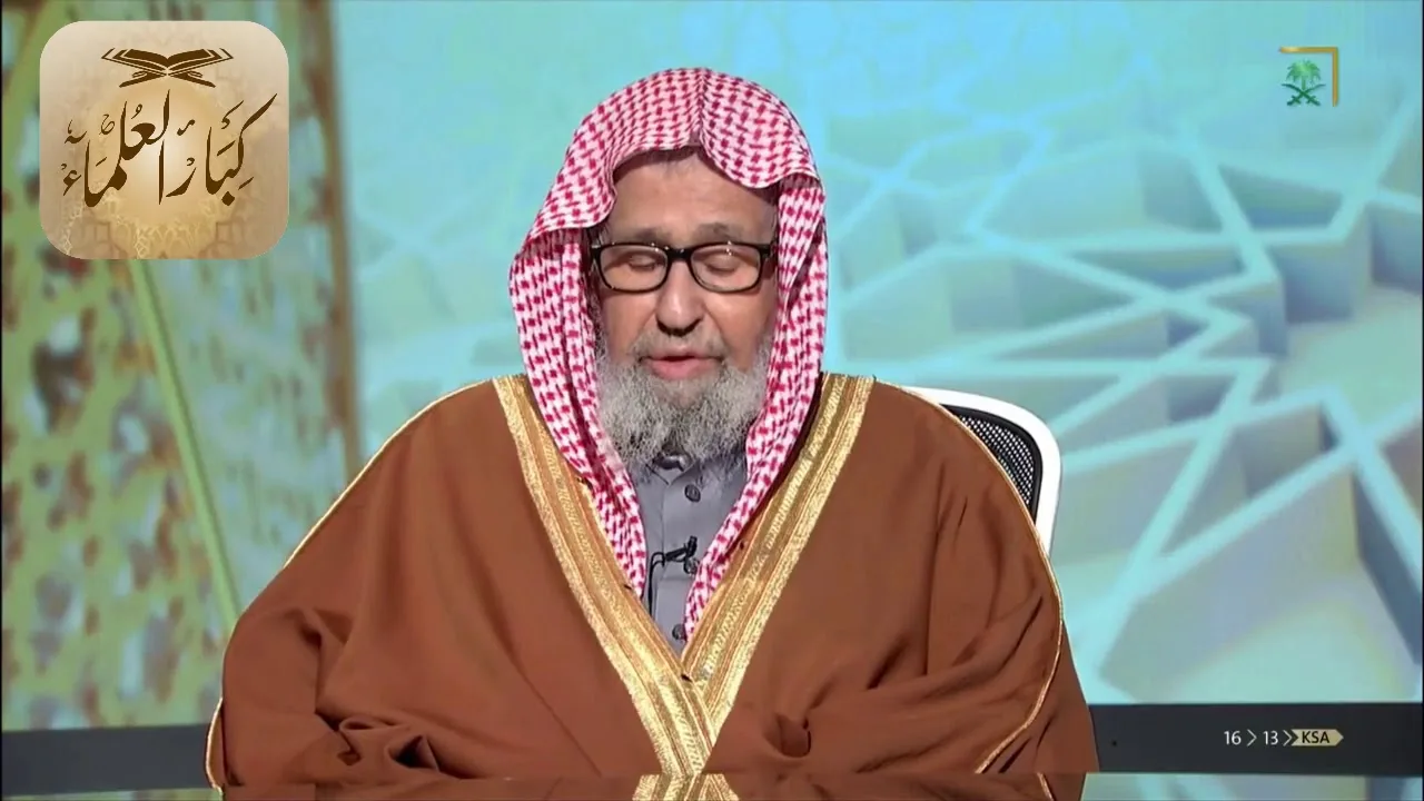 برنامج (فتاوى) (201) لمعالي الشيخ صالح الفوزان بتاريخ [1441-04-01] - كبار العلماء
