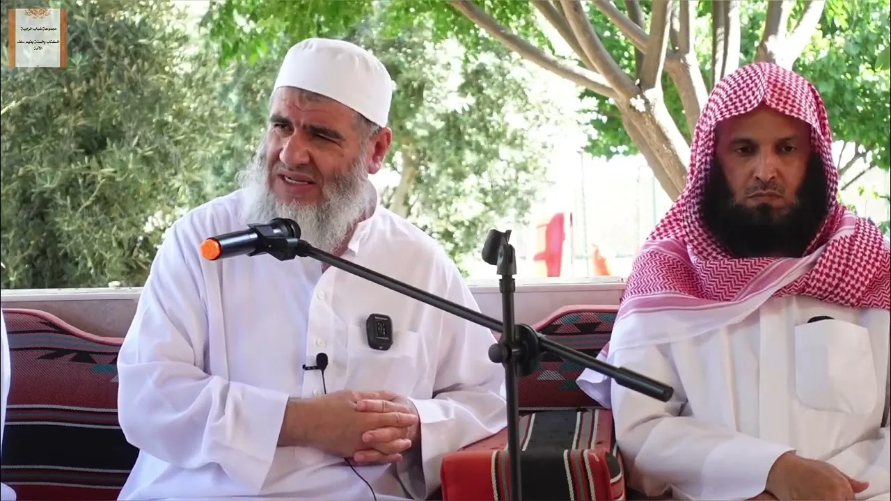 الرحلة الشامية العلمية الأولى لشباب ضاحية الرابية |اللقاء المفتوح| بحضور الشيخ مشهور بن حسن آل سلمان