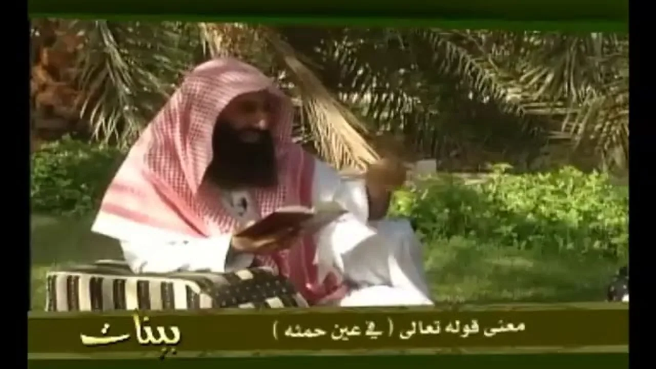 بينات 1428 16 تأملات في الجزء السادس عشر من القرآن العظيم