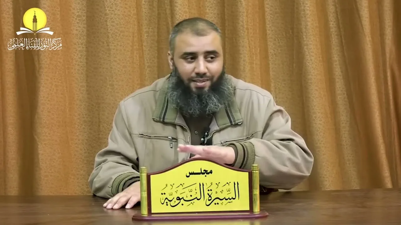 السيرة النبوية (8) الخلاف بين اليهود والنصارى، وأحوال العرب قبل الإسلام || محمد بن محمد الأسطل