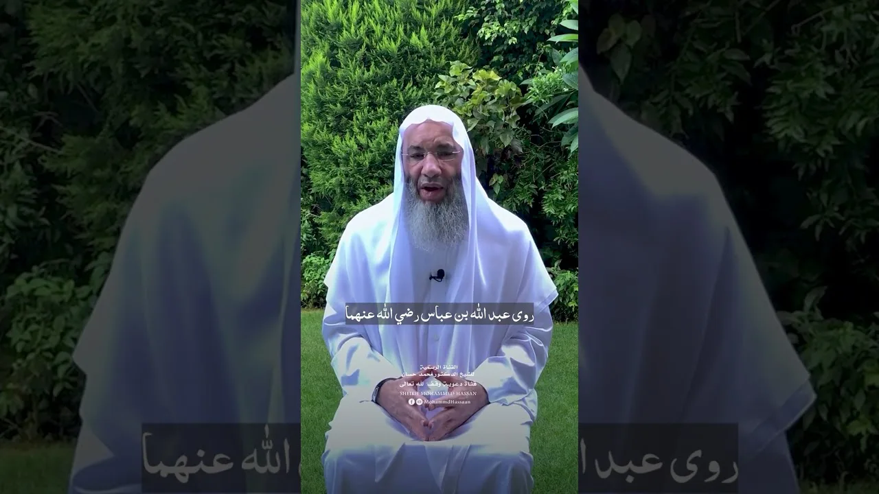 يوم واحد يمحو ذنوب سنة كاملة ‼️عاشوراء يتجدد فهل تتجدد توبتك ؟