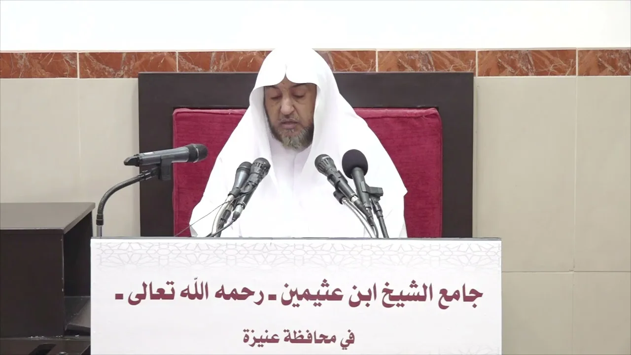 6 - التعليق على فصول في الصيام والتراويح والزكاة 20 شعبان 1443هـ