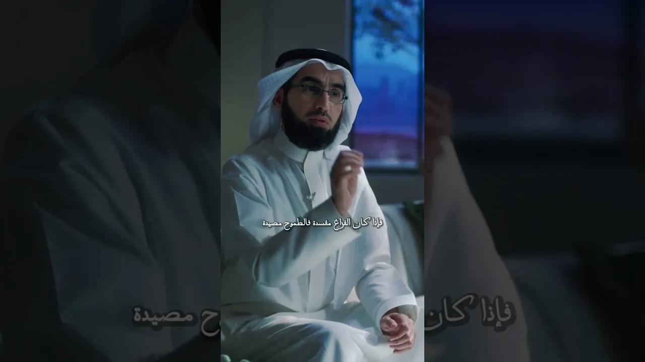 هل نركض خلف سراب؟