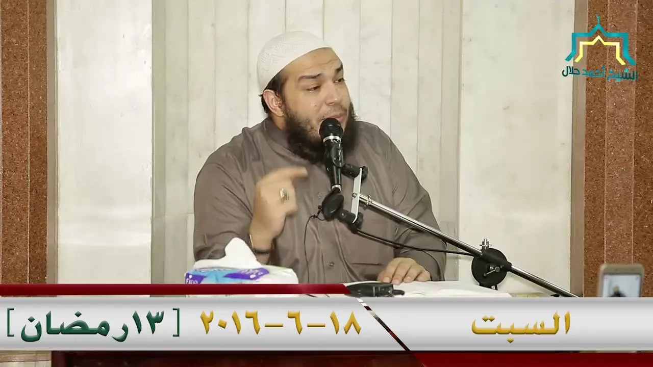 أحداث ما قبل الهجرة | اللقاء 12 | #وقفات_تربوية_من_السيرة_النبوية | د . أحمد جلال