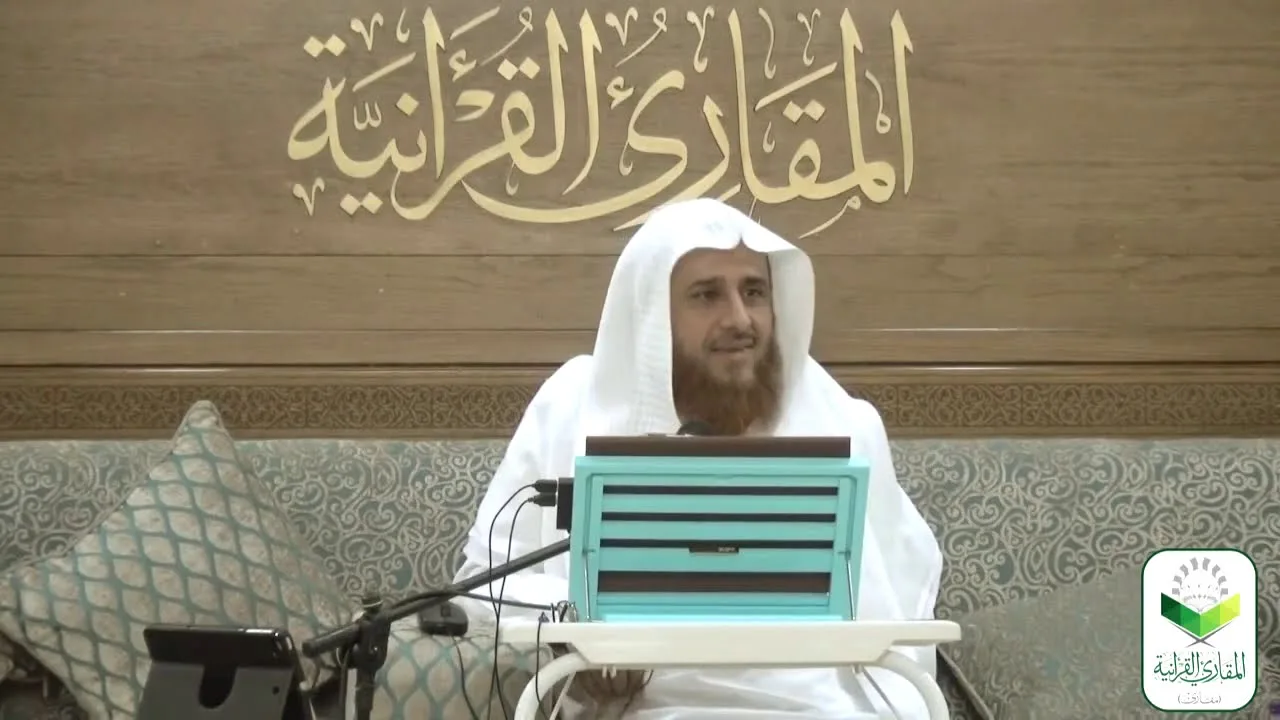 اللقاء 11 من شرحنا لكتاب: (حسن المدد) في علم عد الآي، السبت:28/شوال10/ 1441هـ، 20/يونيو6/ 2020م