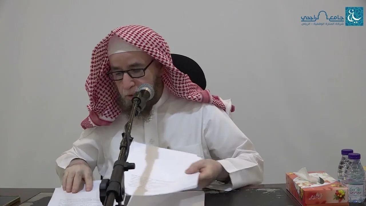 (5/3) دورة أصول التفسير و قواعد التفسير 