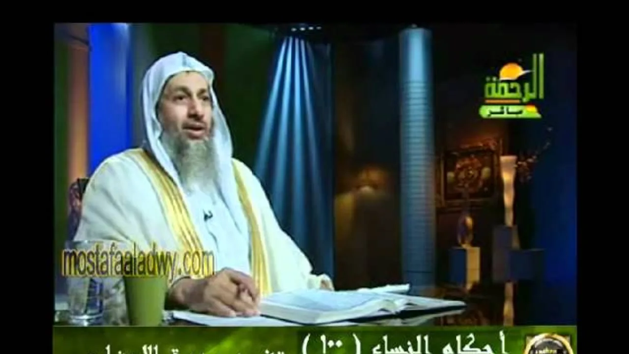 احكام النساء 100 للشيخ مصطفى العدوي