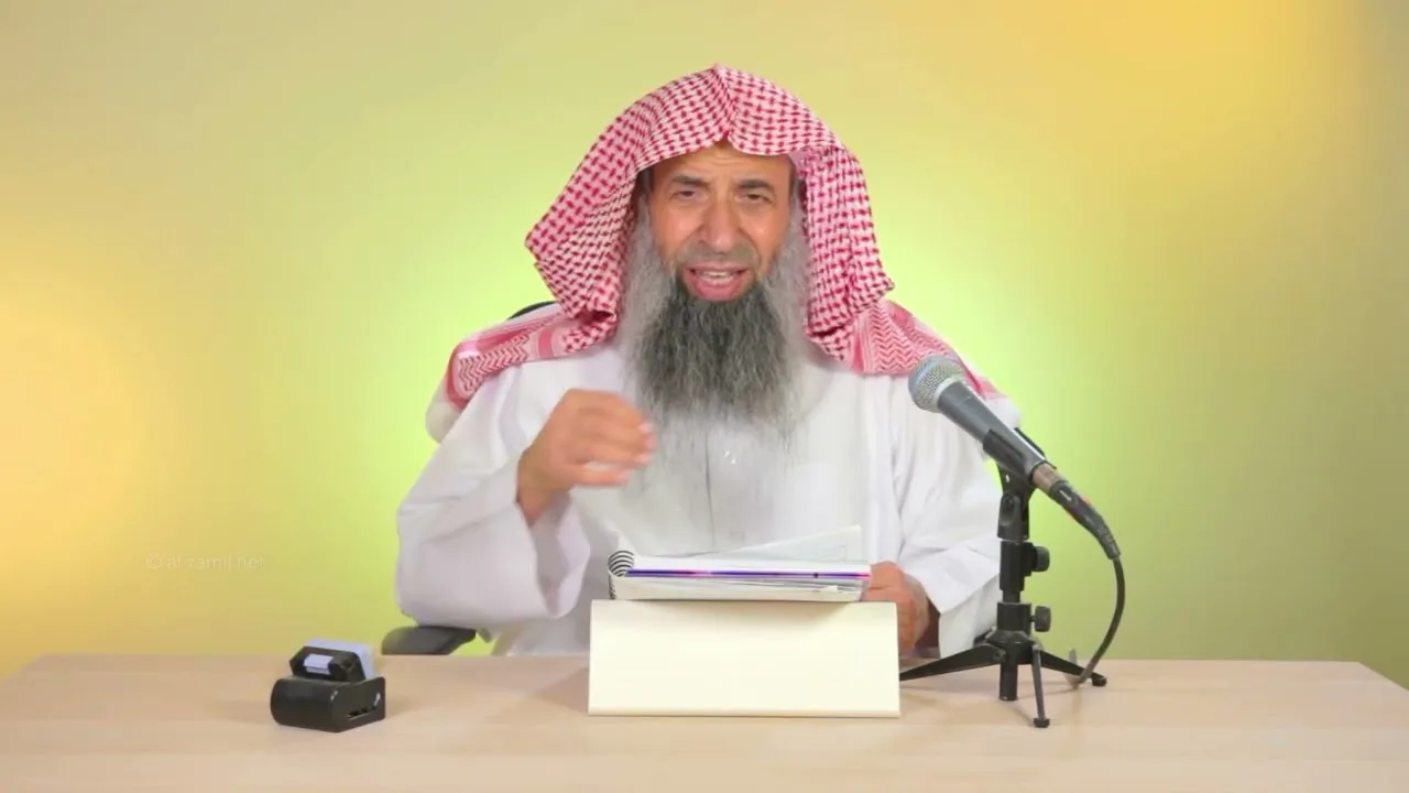 شرح أصول السنة للحميدي | المجلس الرابع