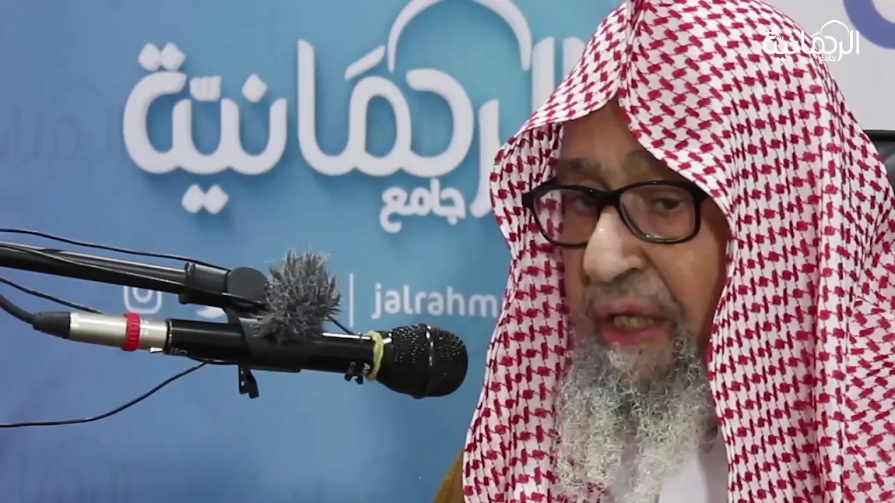 أسئلة اللقاء المفتوح [29-7-1440] مع صاحب المعالي العلامة صالح بن فوزان الفوزان بجامع الرحمانية