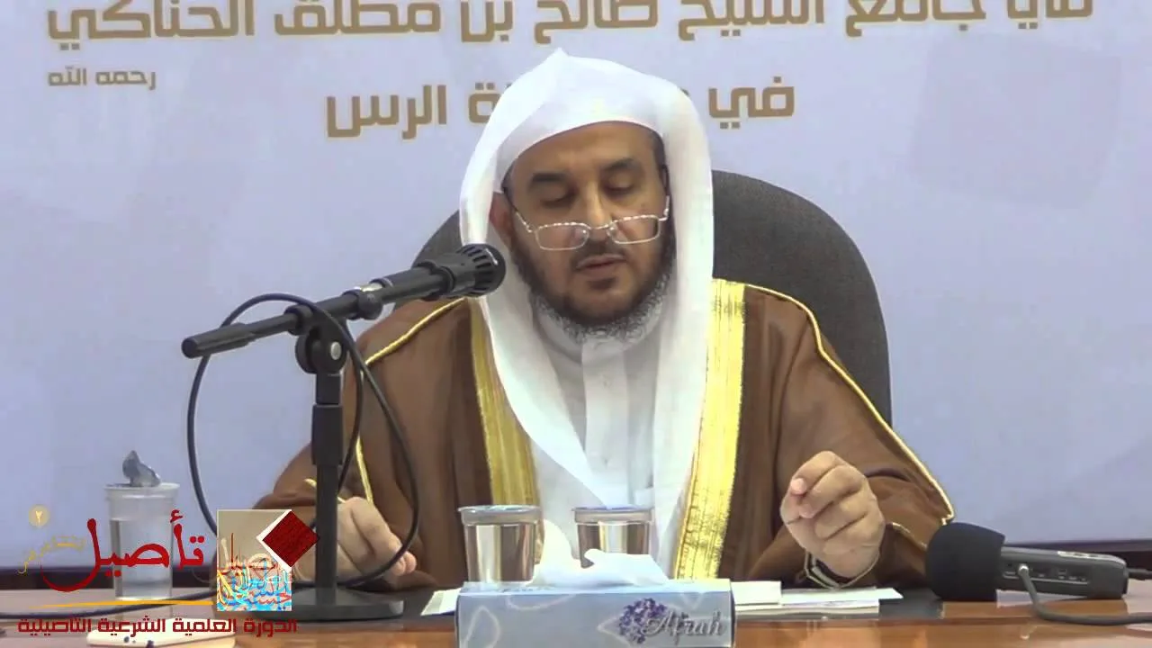 شرح كتاب حلية طالب العلم 1 - د.أحمد القاضي