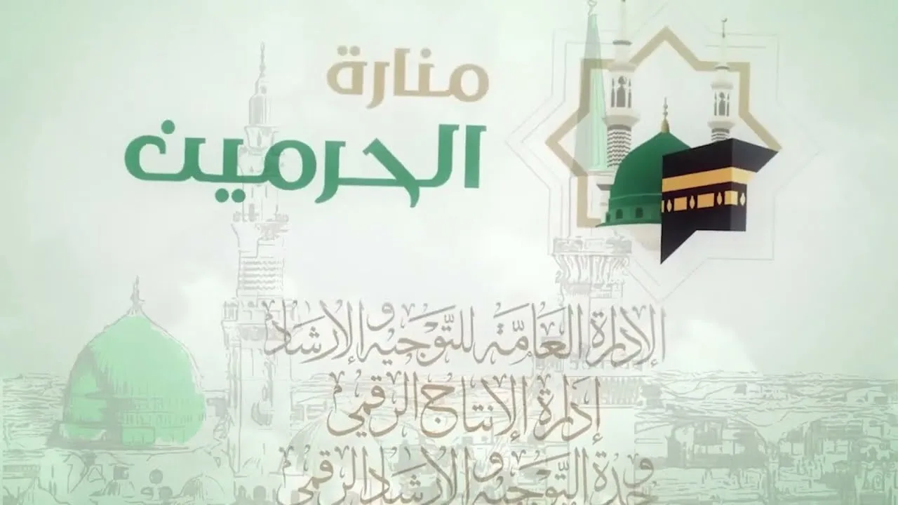 دروس الحرم 1443| شرح السنة للمزني | لمعالي الشيخ أ.د. سعد بن ناصر الشثري | الدرس (3)